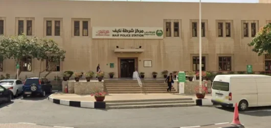 Naif Police Station Dubai: Address, Phone Number, Location and Useful Information