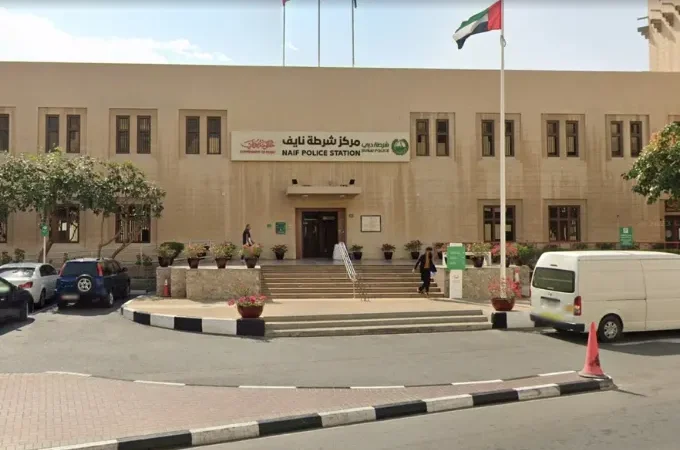 Naif Police Station Dubai: Address, Phone Number, Location and Useful Information